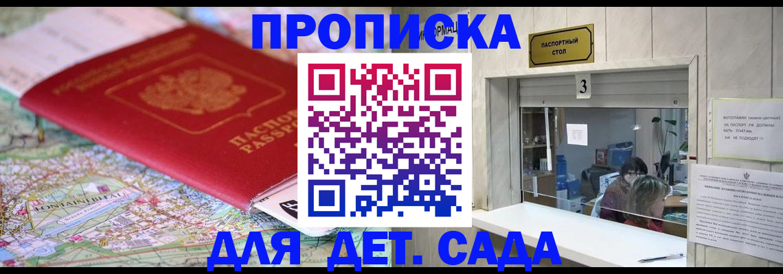регистрация в Ардоне