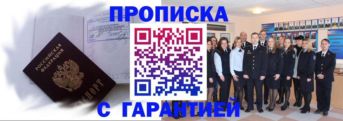 пропишу в квартире в Ардоне